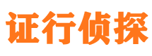 顺河寻人公司